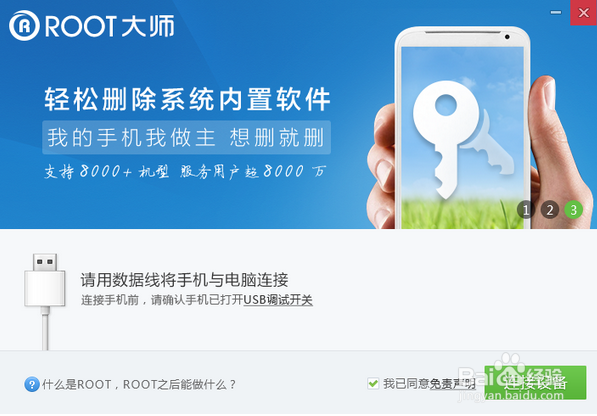 柱形图的数值轴怎么改