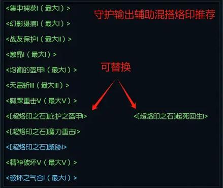 word修改保存后还能找到以前的么