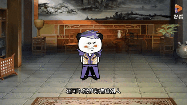 我可以爆修为免费阅读
