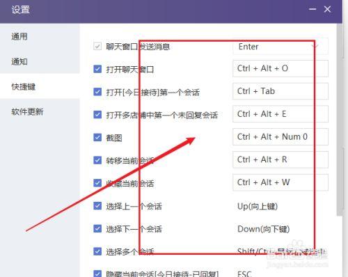 拼多多在电脑上怎么打开