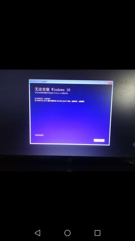 win10打游戏屏幕闪烁