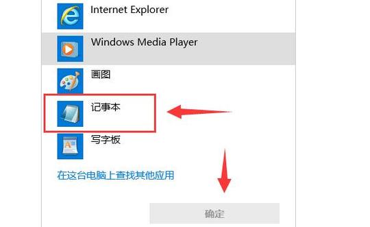 我的世界官方启动器启动错误图标