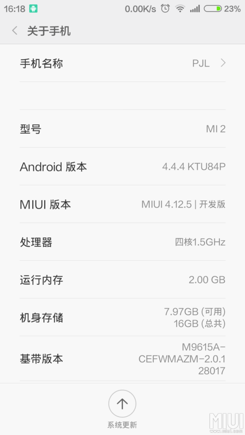 4.0版本啥意思缩略图