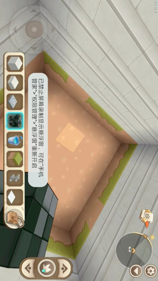 迷你世界凉情脚本软件工具介绍