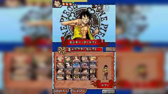 nds海贼王2投掷技巧和方法