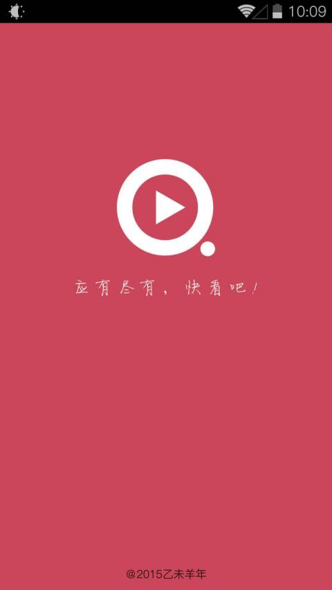 快看吧下载