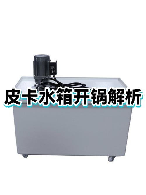 水箱开锅最简单三个步骤