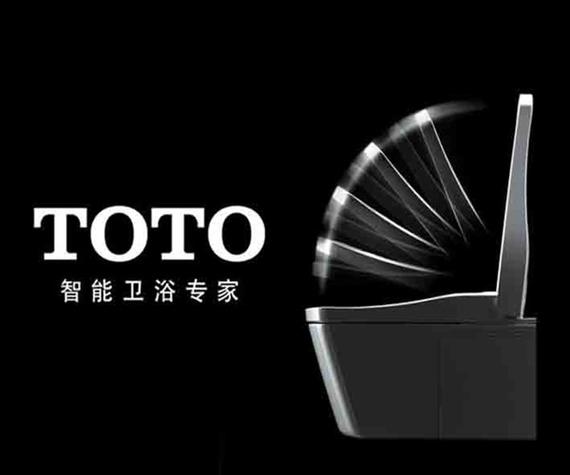 toto智能马桶售后电话缩略图