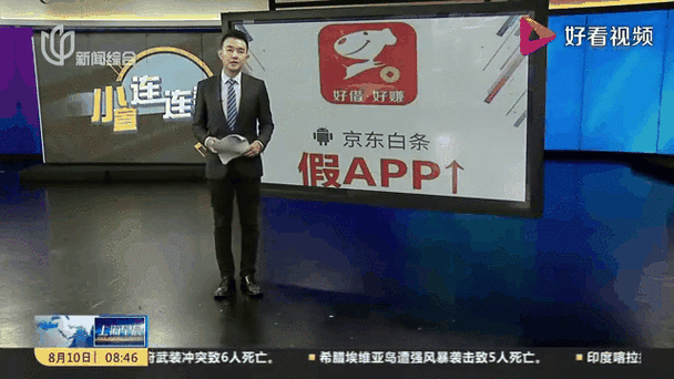 套白条让人骗了6000能退吗