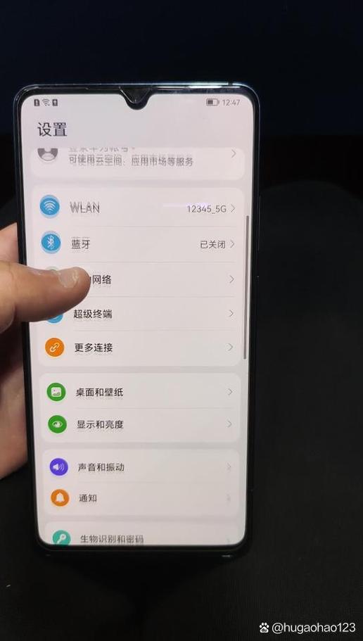 华为mate20x能扩容吗