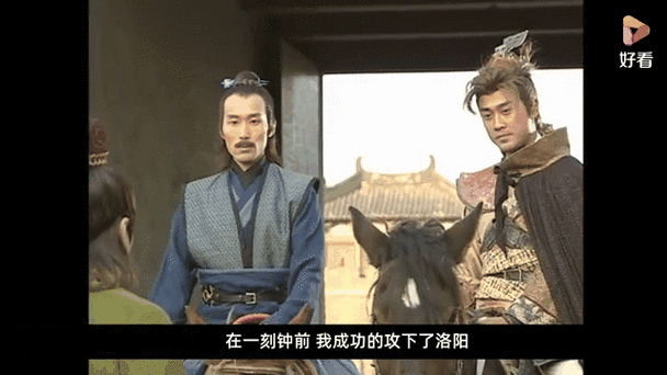 毛华锋奇迹再现歌词