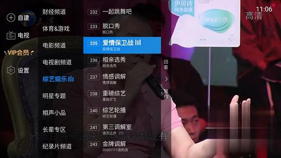 电视家升级版2024是真的吗