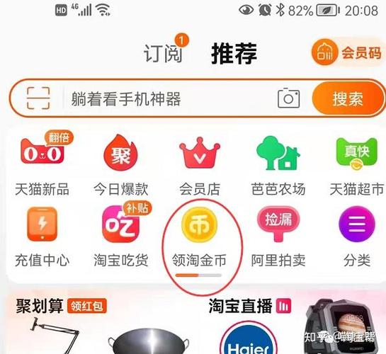 淘宝退货后淘金币会退回来吗