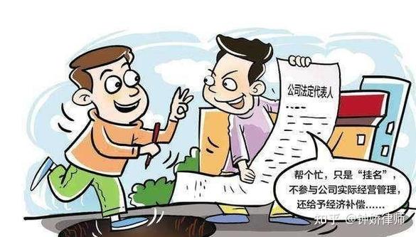 法人代表偷偷把公司U盾换了