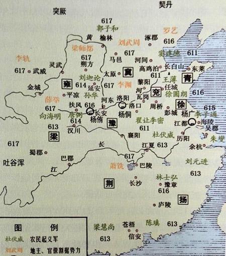 隋末之逐鹿天下