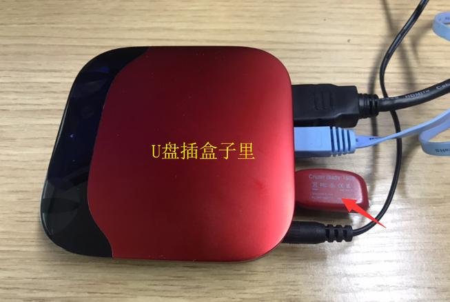 天猫魔盒安装步骤图解