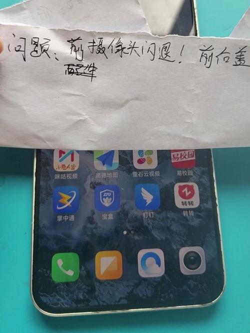 小米摄像头闪退怎么回事
