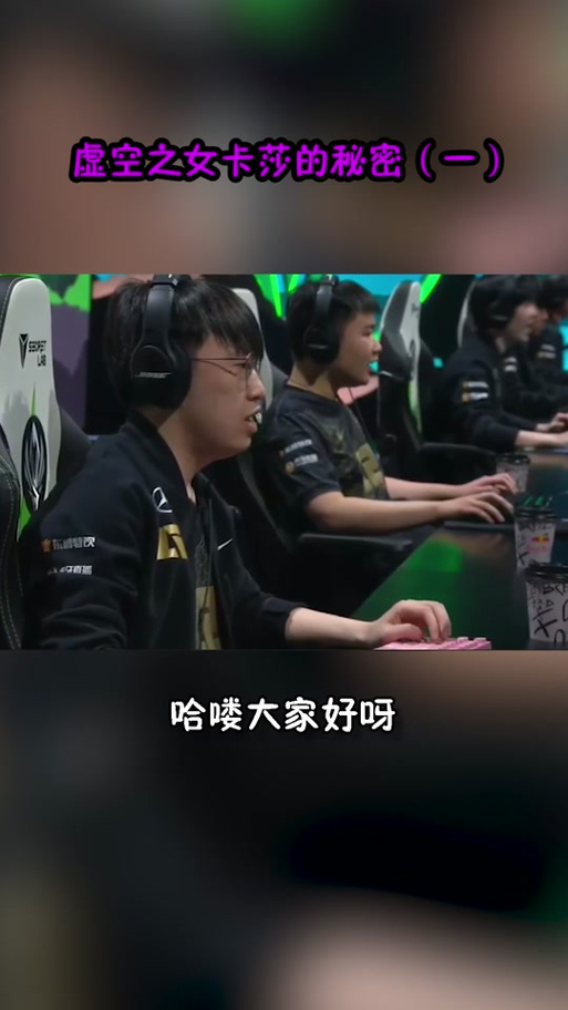 卡莎的父亲