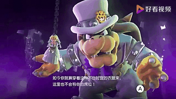 奥德赛打完酷霸王