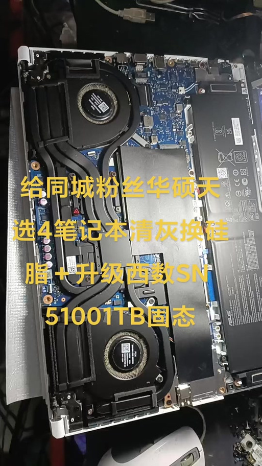 华硕天选4有几个固态插槽
