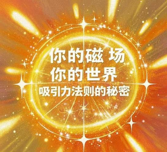 大能量是什么意思