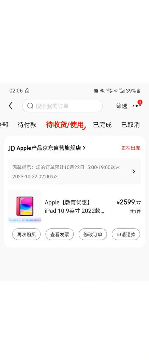 新买的ipad添加不了付款方式