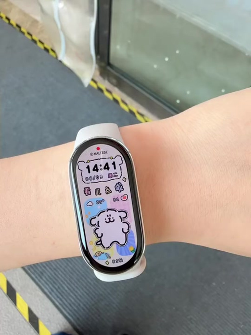 小米手环自定义主题