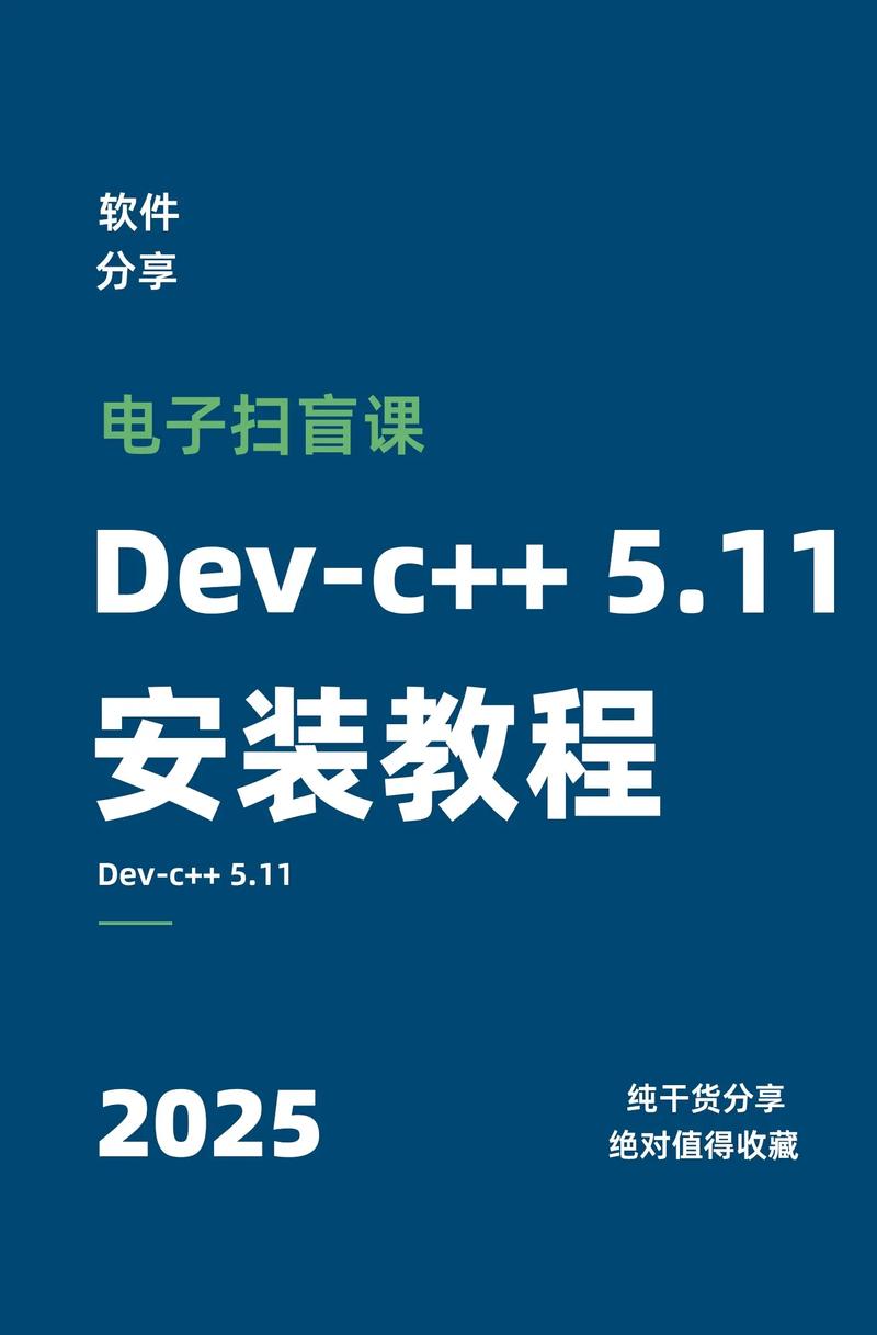 8dgo怎么下载截图