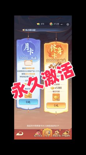萌将三国小程序礼包兑换码缩略图