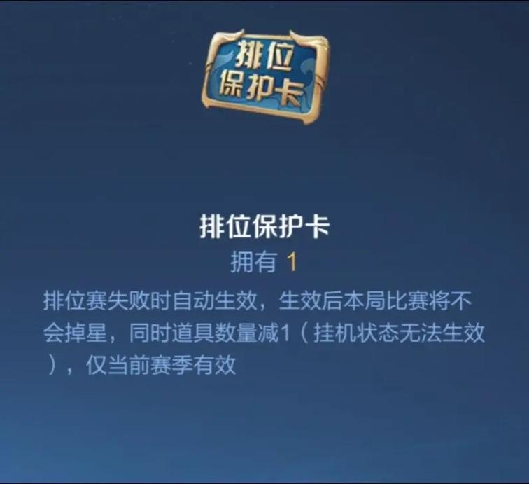 王者0星不打会掉段吗