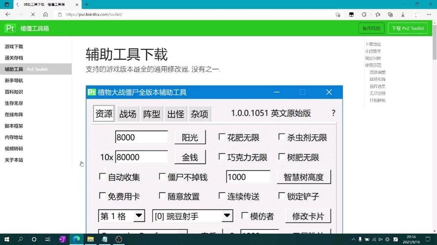 手机pak文件解压教程图标