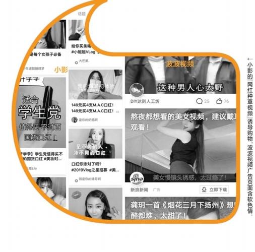 美拍裸播主播id正在播放
