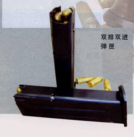 双排双进弹匣供弹图解截图