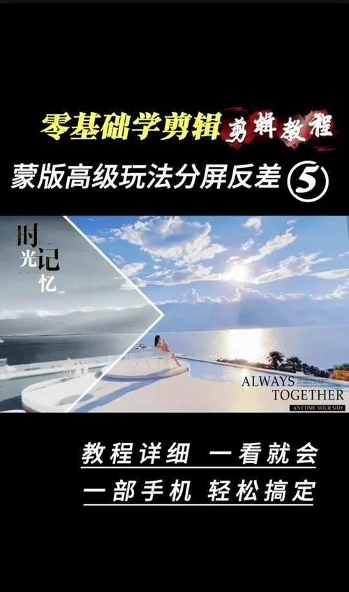 剪映蒙版的作用