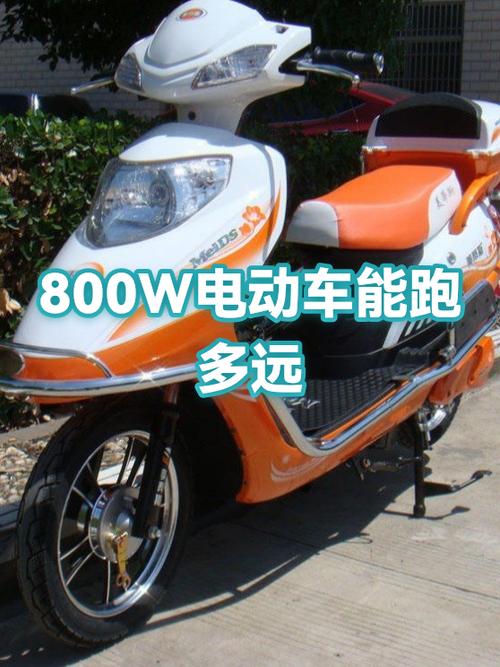 电动车只能跑40多码
