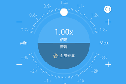 酷狗单曲倍速怎么设置