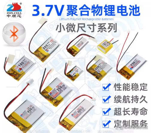 手环放久了电池饿死还能用吗