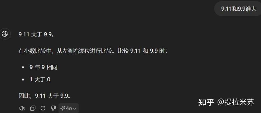 比心9.11.0