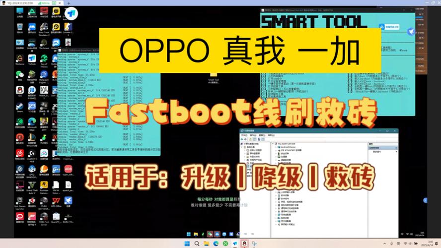 一加线刷官方包
