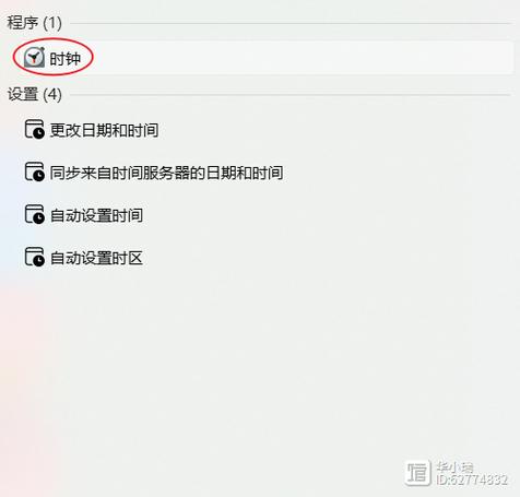 ipad倒计时时钟在哪里设置