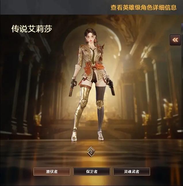 cf传说艾莉莎活动网址缩略图