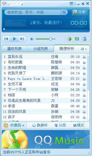 音乐库所有歌曲乐库图标