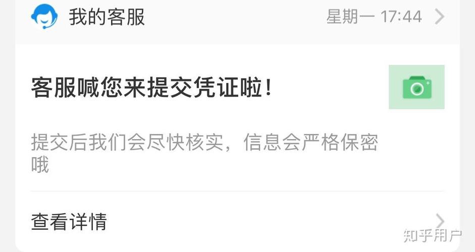 改名后支付宝不改可以吗