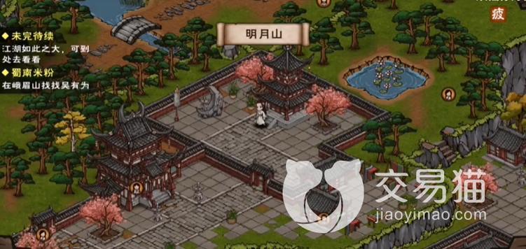 烟雨江湖明月峰任务攻略