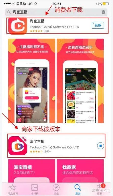 淘宝直播间抢红包技巧游戏截图