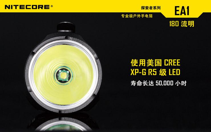 我的世界1.20.1查看光源