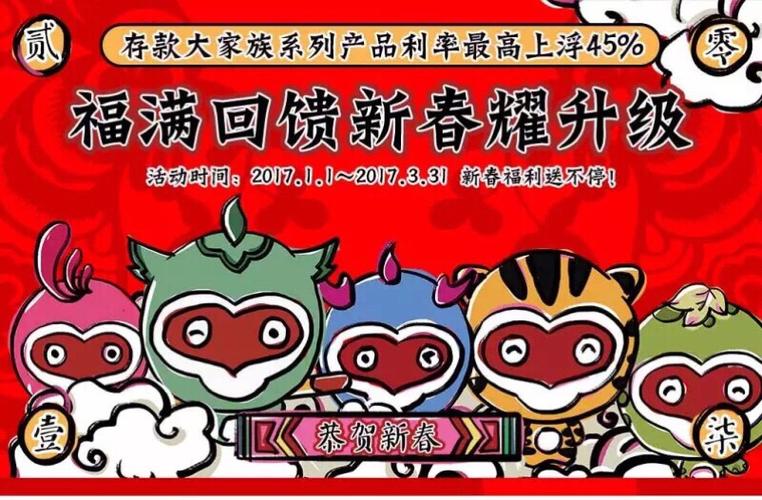 长安银行大掌柜是什么