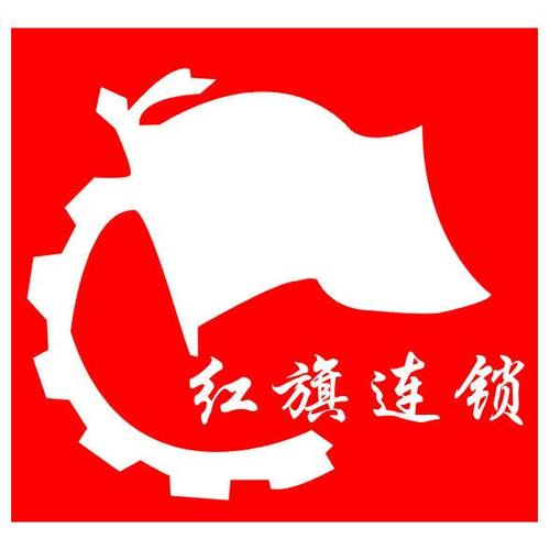 红旗连锁超市官网