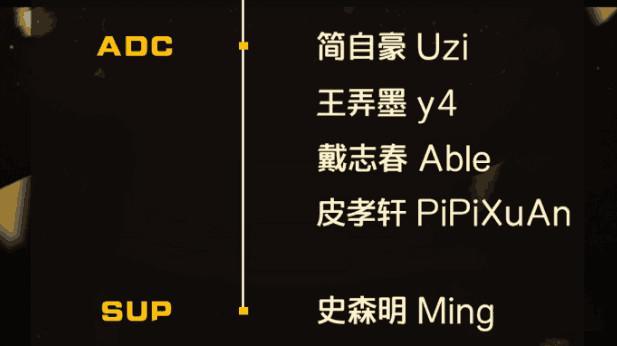 走a怪最新消息