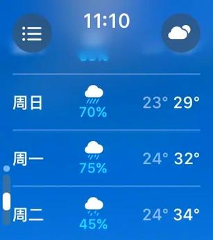 手机里自带天气软件没有了怎么办
